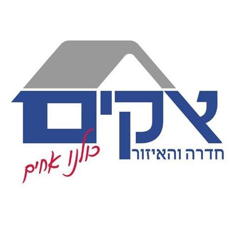 אקים חדרה