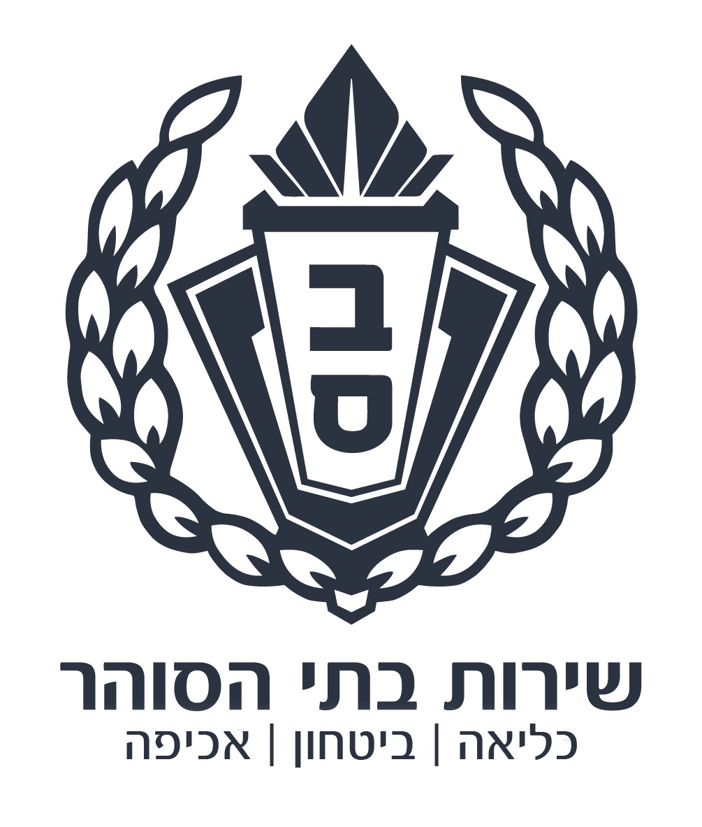 שירות בתי הסוהר